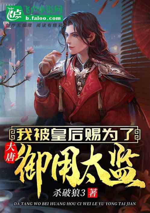 哈尔滨市道里区抚安社区开展“手写百福迎新年”春节主题活动